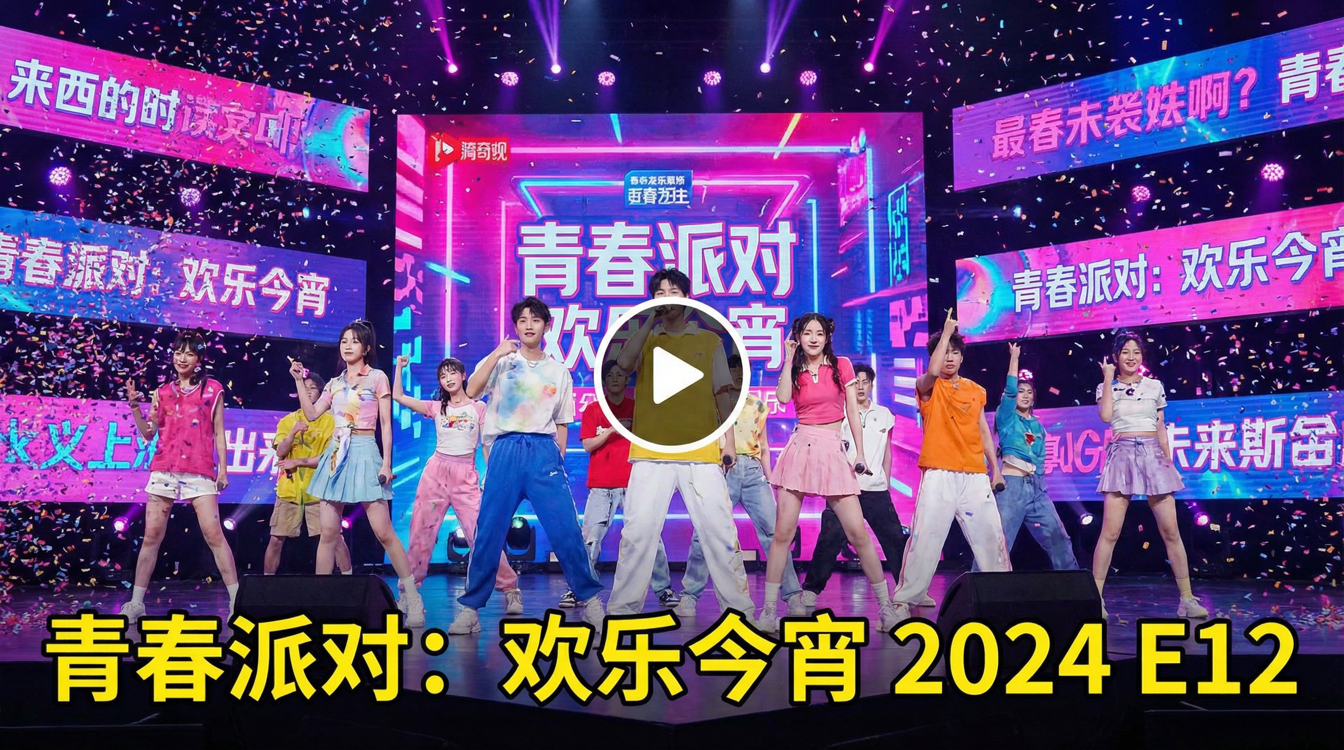 擦边短剧圈内名梗视频